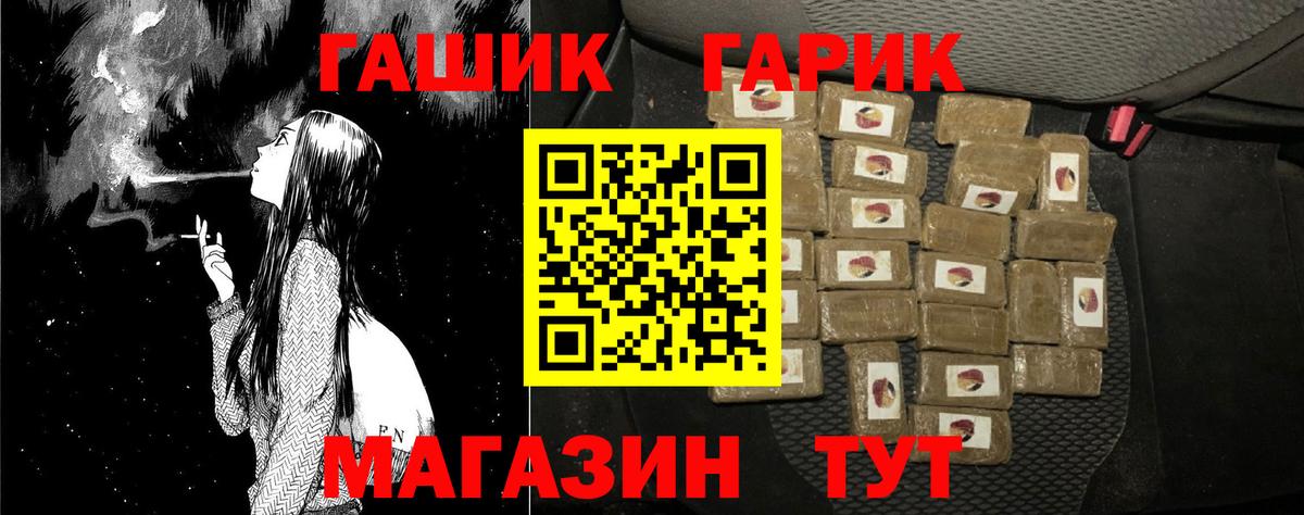 Гашиш Premium  Гашиш хэш  Вход с VPN  Черемхово 