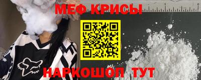 крисы Бугуруслан