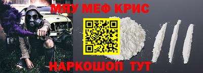 крисы Бугуруслан