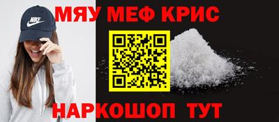 крисы Бугуруслан