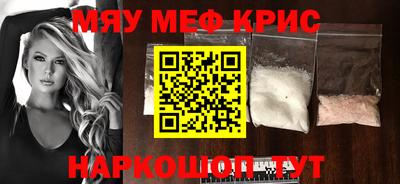 скорость mdpv Будённовск