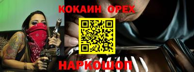 скорость mdpv Будённовск