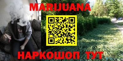 героин Бузулук