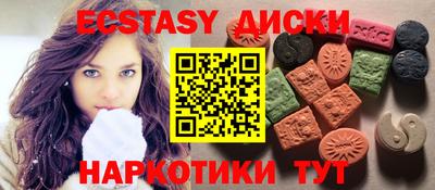 скорость mdpv Будённовск