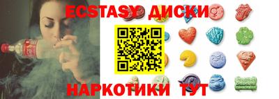 крисы Бугуруслан