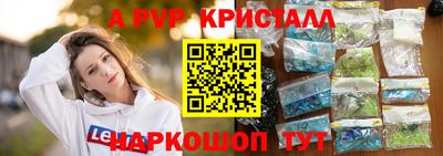 скорость mdpv Будённовск