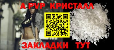 крисы Бугуруслан