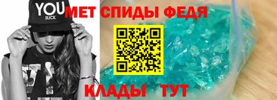 скорость mdpv Будённовск