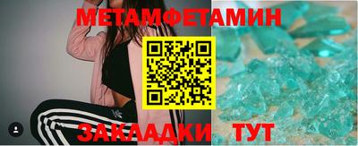 крисы Бугуруслан