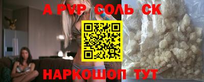 героин Бузулук