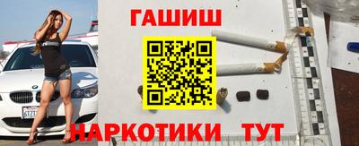 крисы Бугуруслан