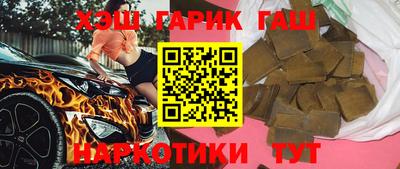 героин Бузулук