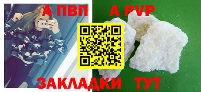 скорость mdpv Будённовск