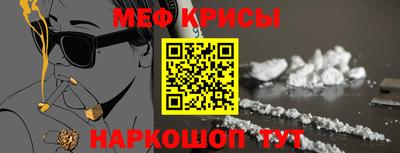 скорость mdpv Будённовск