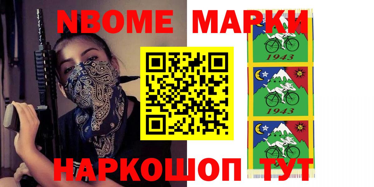 Черемхово  Лсд 25 экстази ecstasy    как войти  Вход с VPN 